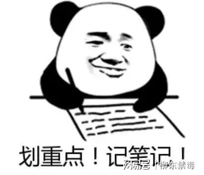 来两波冷空气！吃火锅小心底料加了“毒” →PG电子麻将胡了2模拟器又湿又冷！广西又迎(图1)