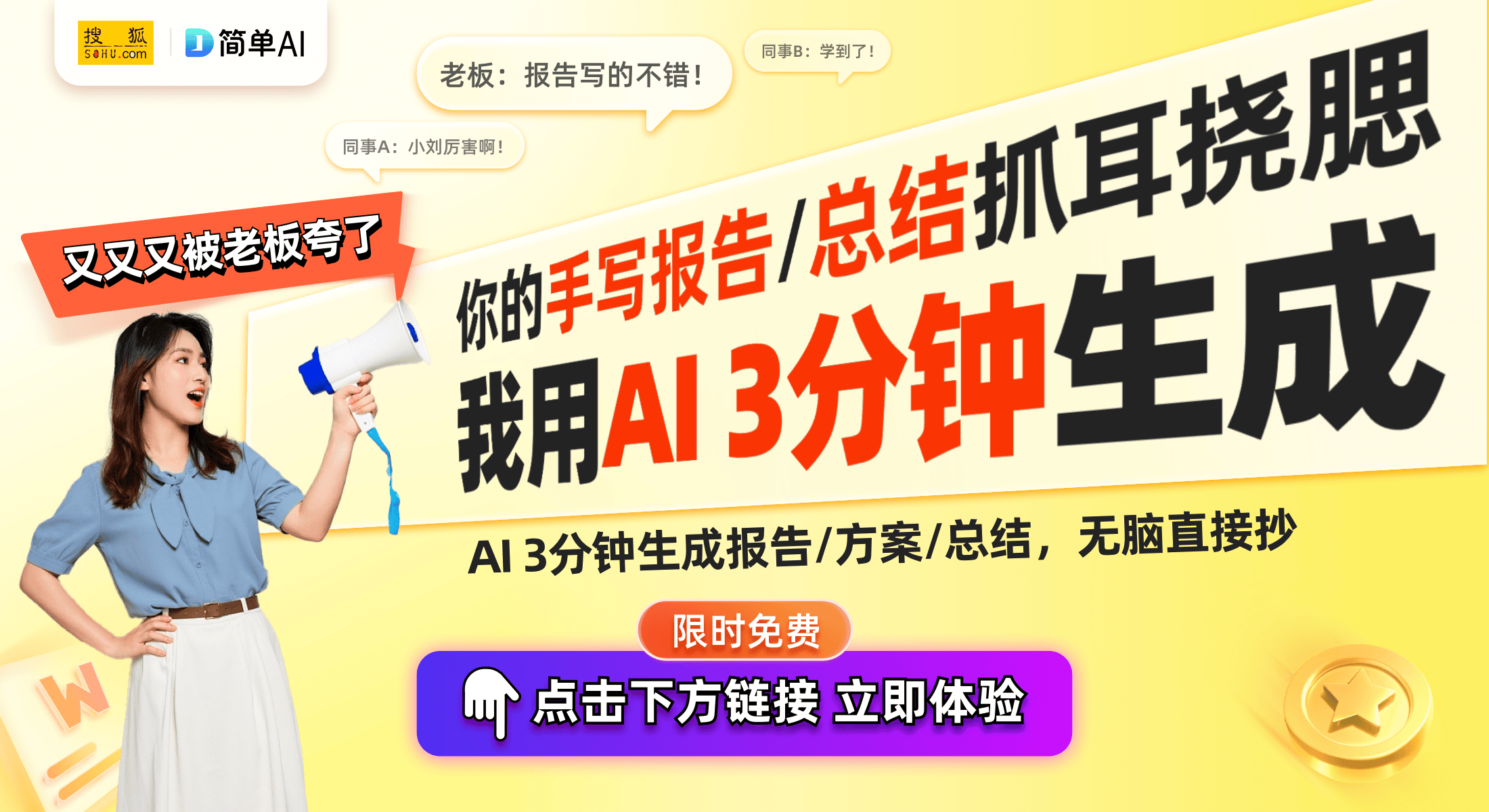 9元火锅套餐感受美食与实惠完美结合PG电子麻将胡了968元抢购20(图1)