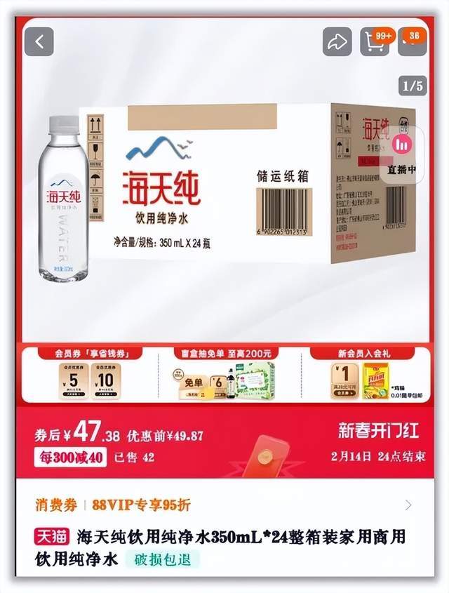 的酱油失速想不通的多元之路麻将胡了海天味业：救不回(图3)