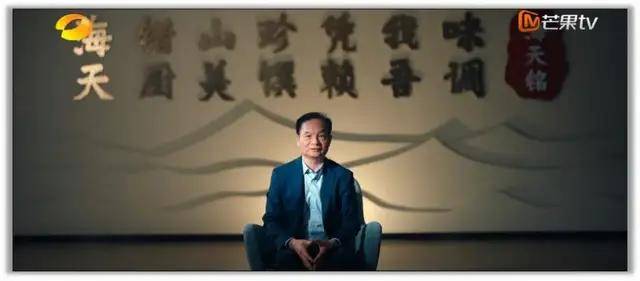 的酱油失速想不通的多元之路麻将胡了海天味业：救不回(图5)