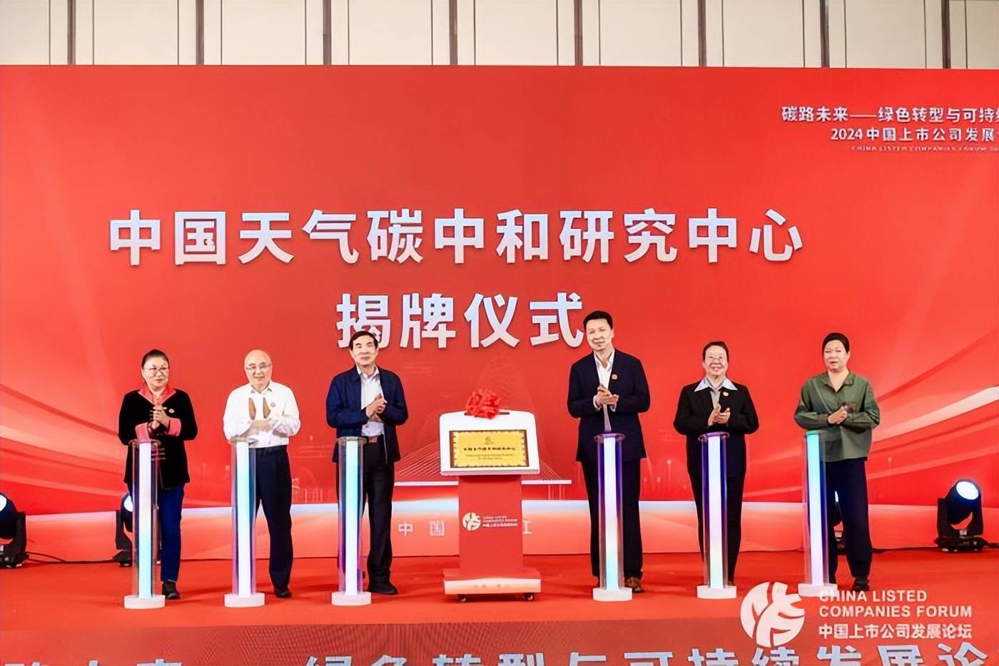 ｜最新政策分享20241209麻将胡了2模拟器试玩双碳资讯(图1)