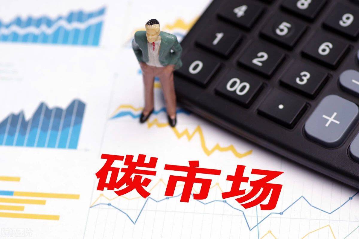 ｜最新政策分享20241209麻将胡了2模拟器试玩双碳资讯(图3)