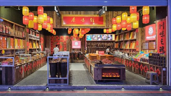 ：重温儿时记忆品味山城烟火PG麻将胡了2模拟器居味鲜
