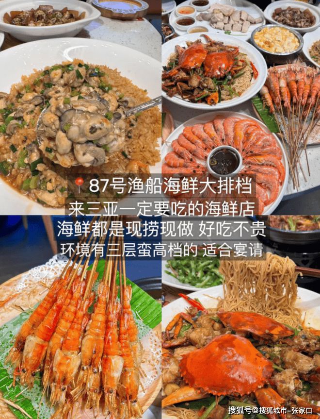 天攻略全解析去三亚游玩五日跟团游攻略PG电子麻将胡了模拟器三亚单人旅行5(图2)