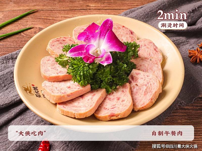 锅加盟店这样做吸引诸多消费者PG电子麻将胡了2试玩河北火(图2)