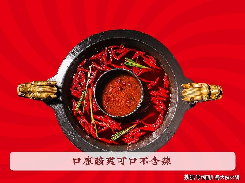 锅加盟店这样做吸引诸多消费者PG电子麻将胡了2试玩河北火(图3)