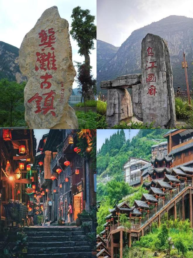 重庆亲子游4日攻略及费用 跟团怎么玩麻将胡了游戏重庆4日游带孩子多少钱(图1)