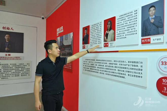 烹百味 匠心熬就“味滋香”麻将胡了免费试玩一勺底料(图1)