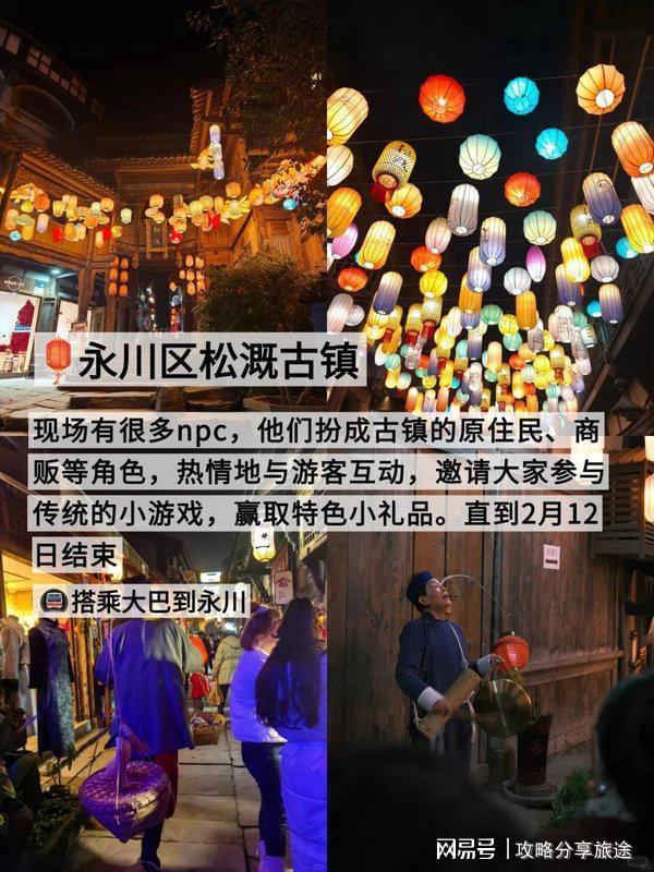 最好 重庆七日游打卡景点+线路+费用-纯干PG麻将胡了免费模拟器什么时候去重庆旅游(图3)