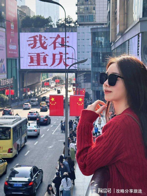 最好 重庆七日游打卡景点+线路+费用-纯干PG麻将胡了免费模拟器什么时候去重庆旅