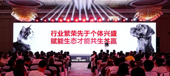 周年：营养守护犬猫健康 构建宠物生态新未来PG麻将胡了2模拟器皇家宠物食品中国三十(图7)