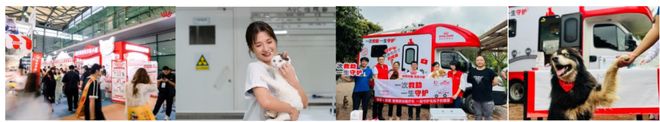 周年：营养守护犬猫健康 构建宠物生态新未来PG麻将胡了2模拟器皇家宠物食品中国三十(图16)