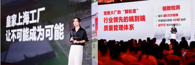 周年：营养守护犬猫健康 构建宠物生态新未来PG麻将胡了2模拟器皇家宠物食品中国三十(图18)