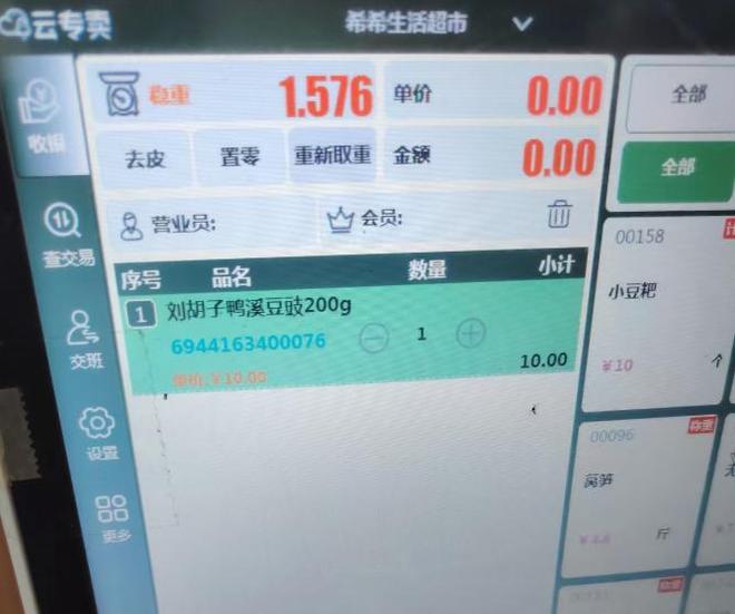 孕妇担忧:害怕美味成“隐患”PG电子麻将胡了火锅底料过期(图2) 孕妇担忧:害怕美味成“隐患”PG电子麻将胡了火锅底料过期(图2)