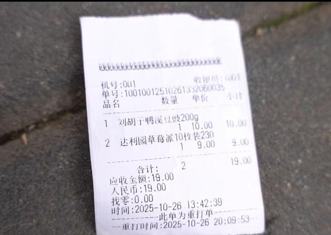 孕妇担忧:害怕美味成“隐患”PG电子麻将胡了火锅底料过期(图5) 孕妇担忧:害怕美味成“隐患”PG电子麻将胡了火锅底料过期(图5)