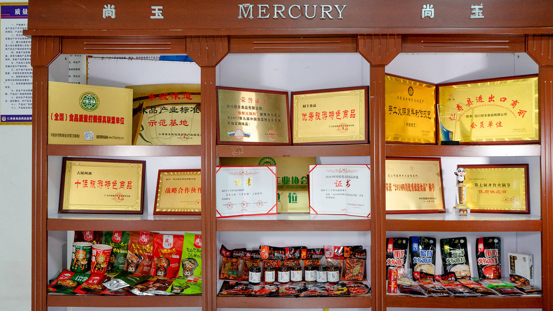 底料Top5！这家厂竟然逆袭夺冠PG麻将胡了试玩平台2025火锅(图1)