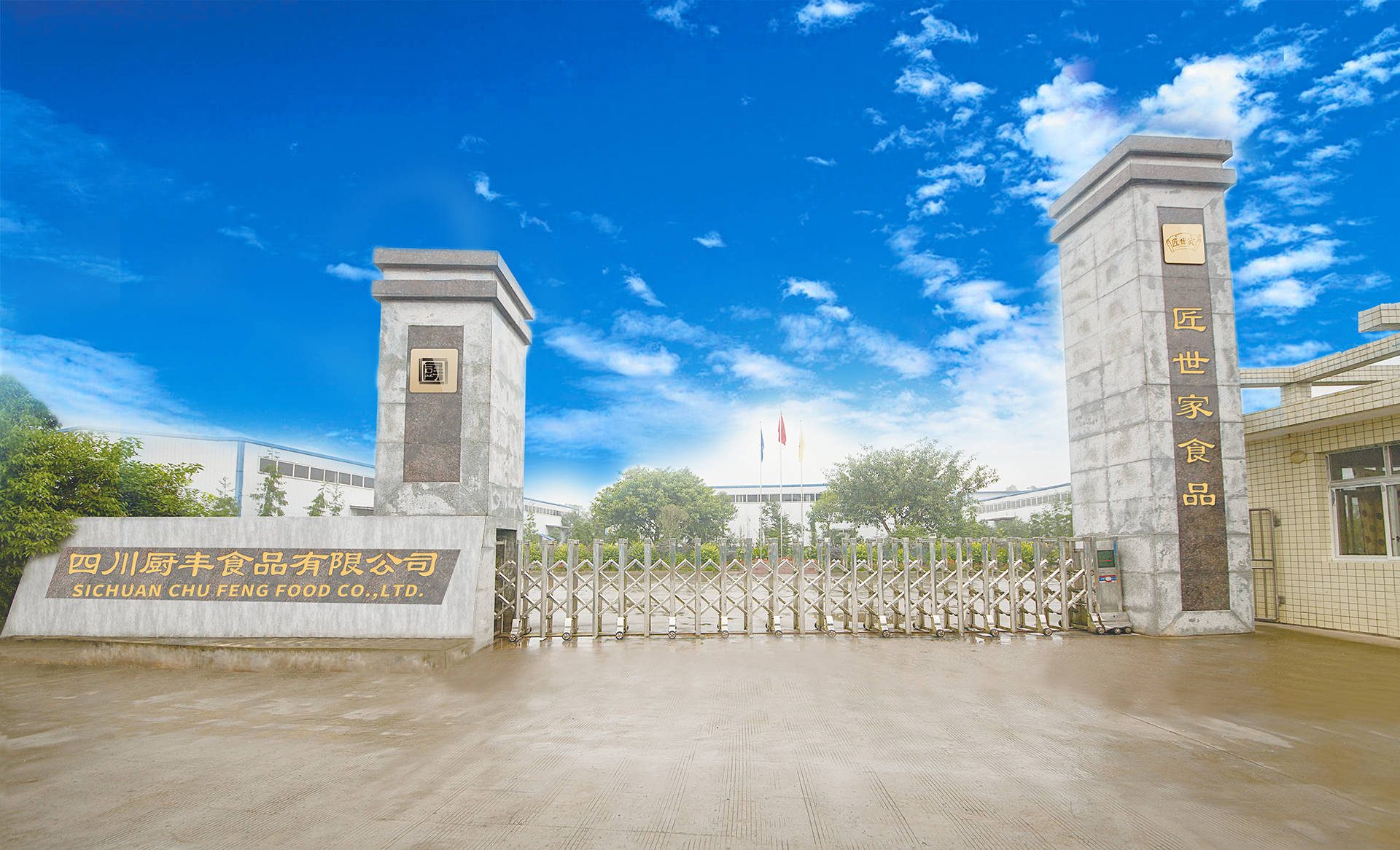 火锅底料品牌出炉第一名竟不是它！麻将胡了电子游戏2025年四